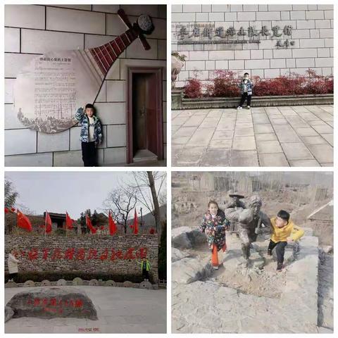 阳光寒假，助我成长——枣庄市市中区建设路小学西校区二（9）中队寒假综合实践活动