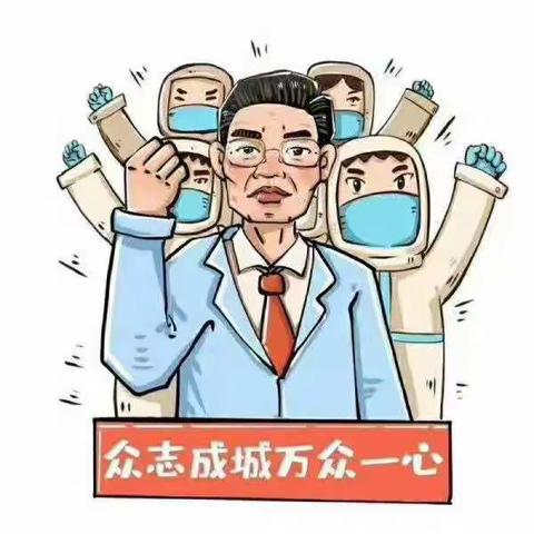 疫情防控--北贾璧乡中心幼儿园