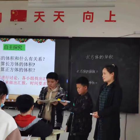 同学习，共成长——遂平县文城乡中心小学公开课活动记实