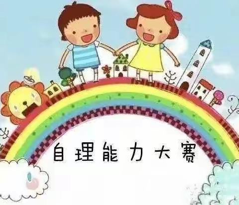 🌸巧用筷子，趣夹花生🌸——安阳市二道街幼儿园中华路园中班组幼儿生活技能活动展示