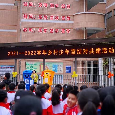 “小手牵小手、童心沐阳光”——儒江小学一年（1）班爱心义卖活动风采