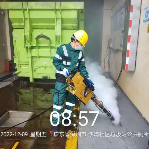 消杀部12月5-10日工作汇报