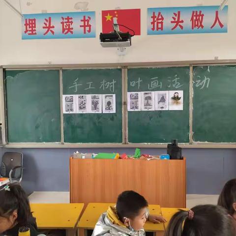 凝心聚力促“双减”，多彩活动助成长——第五小学北校区美术手工课活动