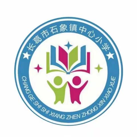 相约线上研讨，提高教学质量——中心小学英语教研组研讨活动