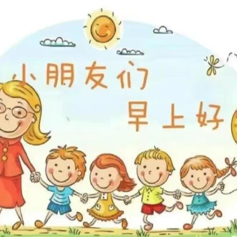 不负清晨好时光