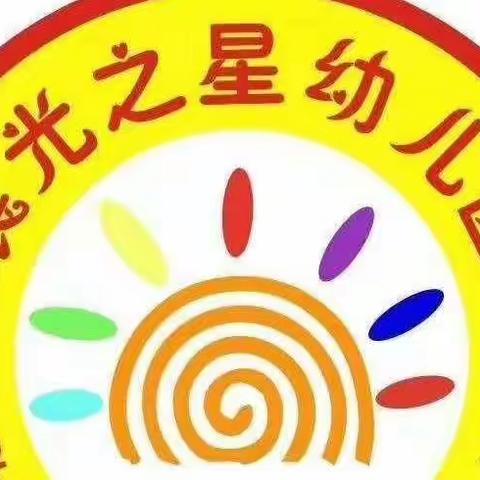 疫情防控，“疫”起坚守——晨光之星幼儿园志愿者在行动