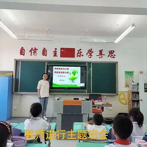 长春经济技术开发区世纪小学的美篇