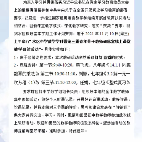 学习无捷径，循序登高峰