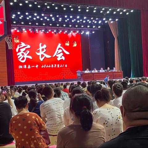 遇见美好，遇见你——2201班第一次家长会