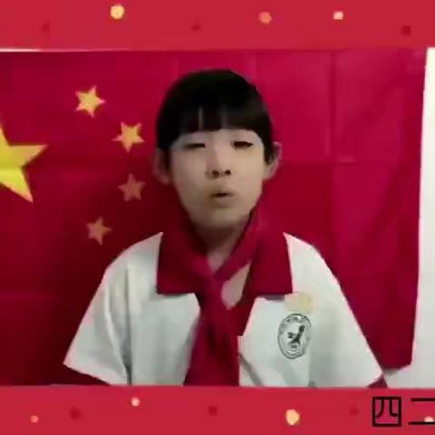 【党建+德育】爱党爱国爱家乡，做“出彩少年”——第八小学阳光班暑期实践活动