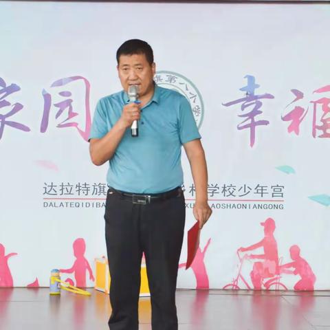 “普通话诵百年伟业，规范字写时代新篇”第八小学迎国庆中华经典诵读活动