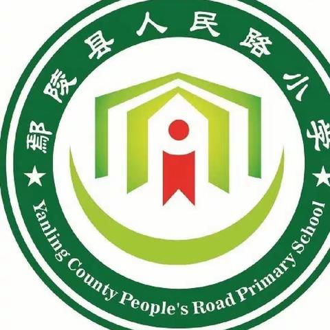 人间百善孝为先，九九重阳敬老情！——鄢陵县人民路小学五（6）班探索号小队假日活动。