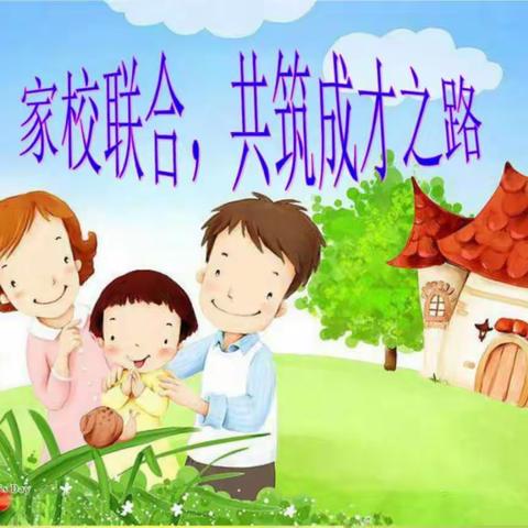 ‘’科学教养，照亮孩子的未来” 淮幼第五期父母学院大讲堂开讲啦~