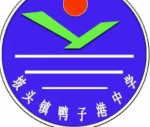 鸭子港中学2022下学期“庆国庆，喜迎二十大”之“爱国主义电影进校园”