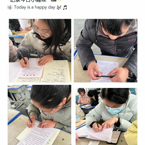 学习分享、集体提升——白雀园镇东部片区寒假培训纪实