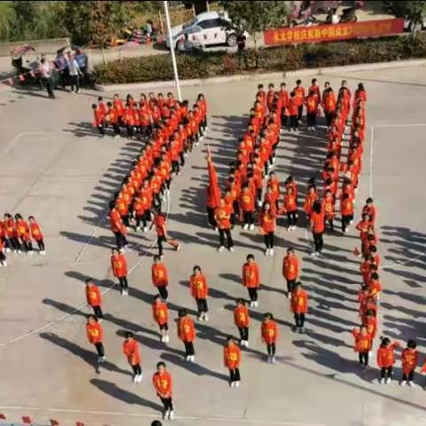 歌声飞扬，献礼祖国——永太学校“我和我的祖国”主题大合唱展演