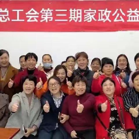 鹤壁市总工会公益培训班开始招生啦