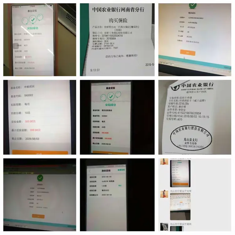 中国农业银行信阳分行光山支行营业厅“千网项目暨网点提质增效”项目导入第五天