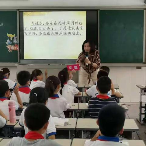 智慧之美 巧吐芬芳——《指向学生口语能力提升的小学阅读教学作业设计研究》课题展示课研讨活动