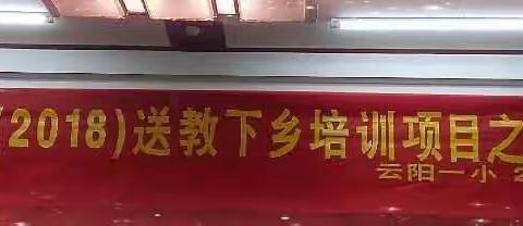 风，因为有你变得温柔；雨，因为有你更加晶莹；冬，因为有你变得温暖；国培，因为有你而更加精彩。