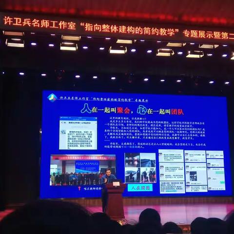 心在一起叫团队