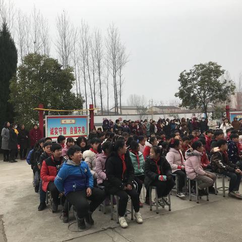 黄西河小学期中表彰大会