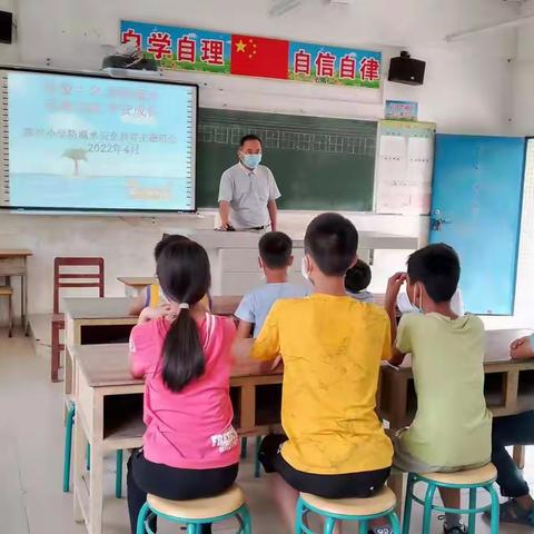 珍爱生命，预防溺水—陈冲小学暑假安全主题教育