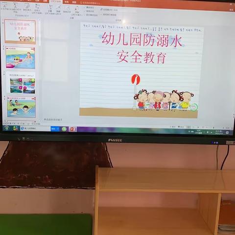 “珍爱生命，谨防溺水”～～【咸塘镇桐岗幼儿园】茶话会暨暑假防溺水安全教育