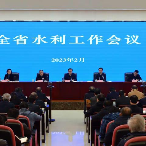 黄梅县水利和湖泊局召开学习传达全省水利工作会精神暨当前重点工作部署会