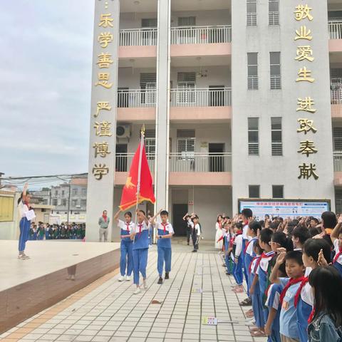 “传承红色基因，争做新时代好少年”——塘口镇中心小学新队员入队仪式