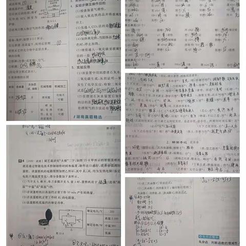 梦之队第二次寒假作业完成情况
