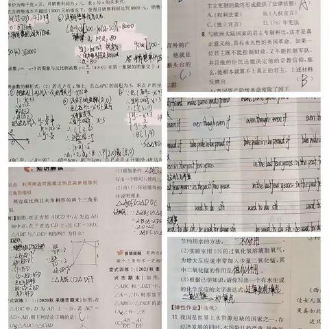 梦之组