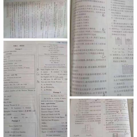 梦之组