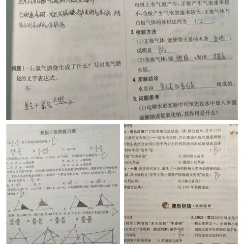 梦之组