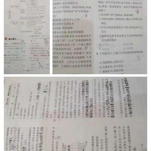 梦之组