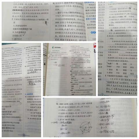 梦之组