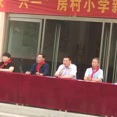 展示风采，欢度六一