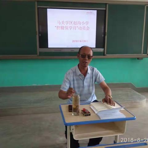 营造控辍保学浓厚氛围——马关学区赵沟小学“控辍保学月”教师走访活动剪影