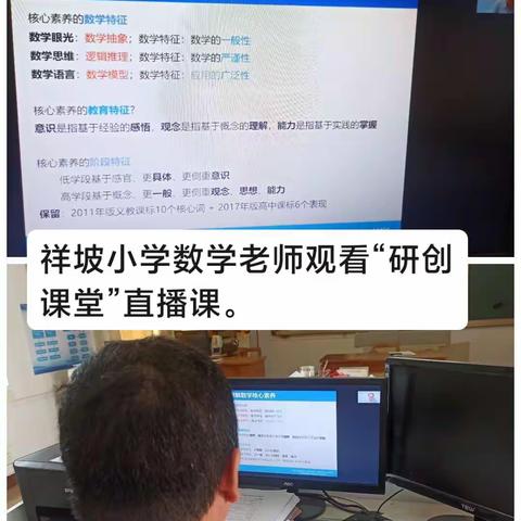 小良镇祥坡小学的美篇