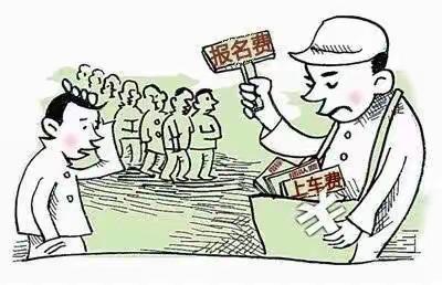 贪图低价，报名“悔”三年！学员别再尝试了