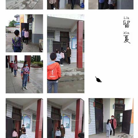 开学复课，严阵以待