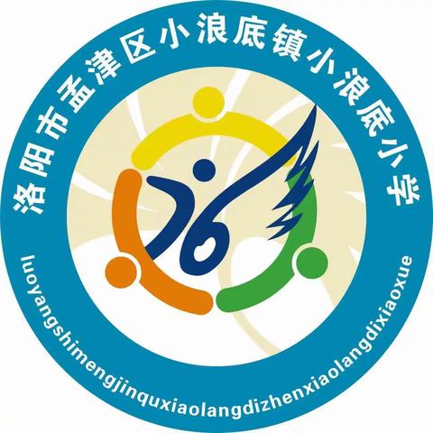 小浪底镇小浪底小学  乘风破浪，光芒万丈——致敬三八妇女节