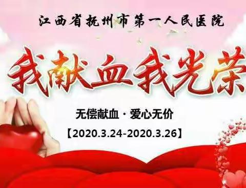 热血战疫的“逆行者”