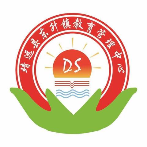 东升镇教育管理中心大学生助学贷款还款清息开始啦！