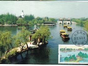 中国的世界遗产邮品欣赏（三十四）中国大运河