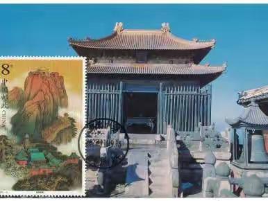 中国的世界遗产邮品欣赏（三十七）武当山古建筑群