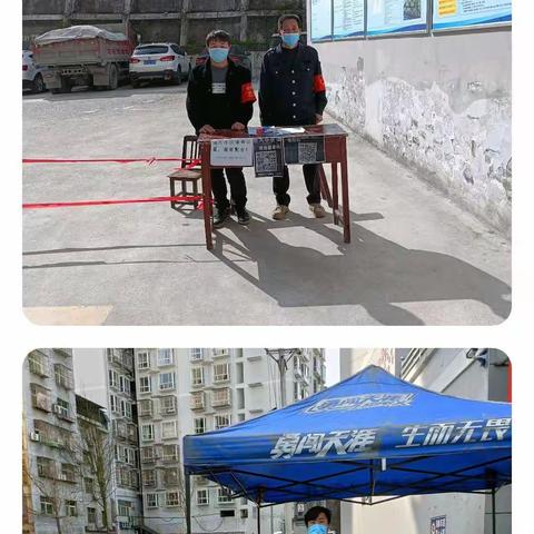 抗疫有我，暖心行动汇聚必胜力量