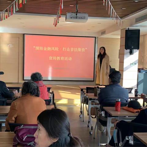 大明湖街道舜井社区开展“预防金融风险，打击非法集资”宣传教育活动