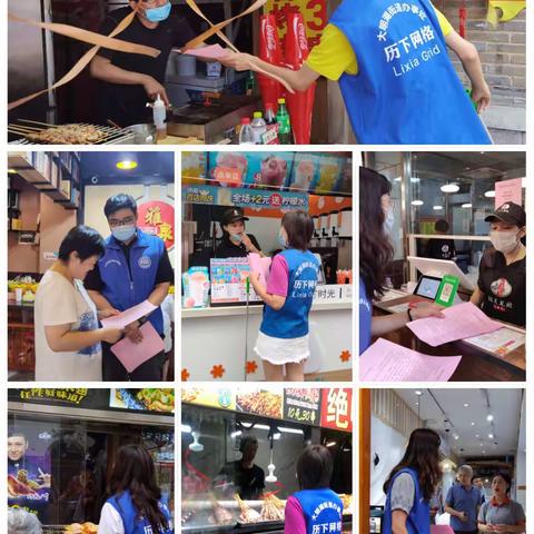 【同心共创文明城  网格员们在行动】-大明湖街道舜井社区网格员们再助力