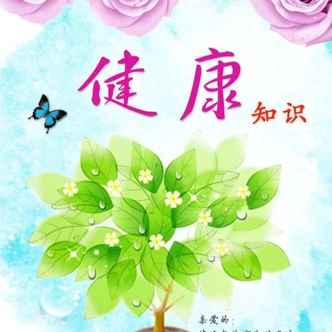 “开展健康知识讲座，关爱居民健康生活”舜井社区健康宣传活动